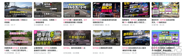 当一个赛车游戏苦手决定玩《极限竞速:地平线6》 当一个赛车游戏苦手决定玩《极限竞速:地平线6》