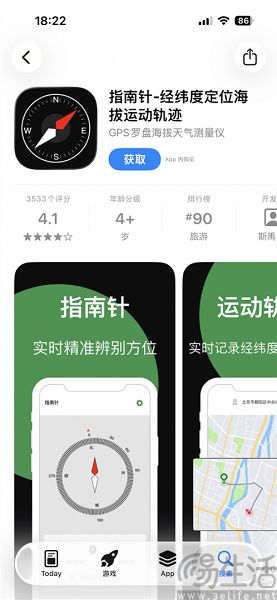 都2026年了,App自动续费怎么还能坑人 都2026年了,App自动续费怎么还能坑人