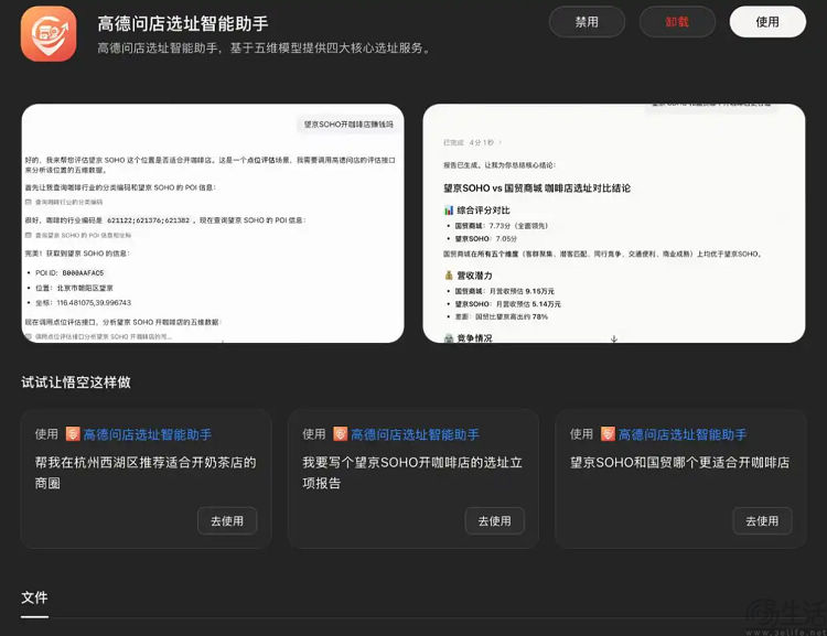 高德持续推进到店业务,但可能难为无米之炊 高德持续推进到店业务,但可能难为无米之炊