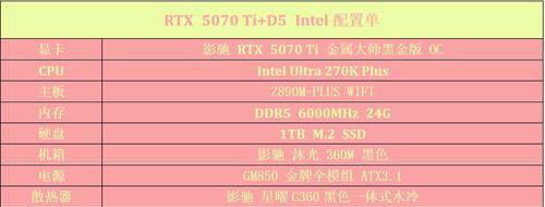预算5千至1万5均可拿下!影驰618整机限时特惠 预算5千至1万5均可拿下!影驰618整机限时特惠