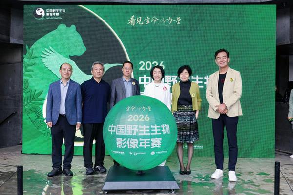 骁龙开启2026影像创作者之旅,携手中国国家地理共拓移动影像新边界 骁龙开启2026影像创作者之旅,携手中国国家地理共拓移动影像新边界