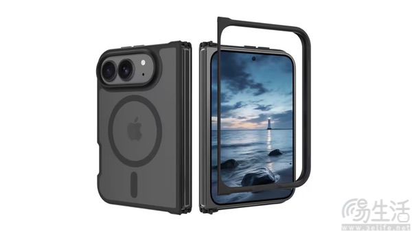 首款折叠屏iPhone保护壳现身,或为阔折叠形态 首款折叠屏iPhone保护壳现身,或为阔折叠形态
