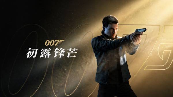 耕升RTX 5070Ti炫光·超OC 2.0体验《007 初露锋芒》