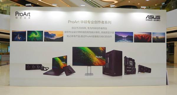 科技与光影的浪漫交织，华硕携手风光Pixel 365打造“视间此刻”影像盛宴