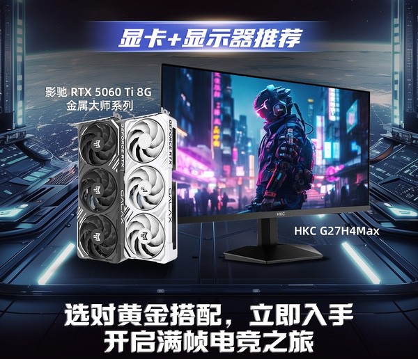 高刷2K时代：高刷显示器与NVIDIA技术如何重塑FPS竞技