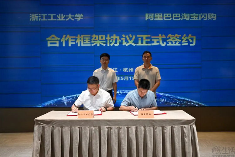 即时零售进校园,淘宝闪购为未来而战 即时零售进校园,淘宝闪购为未来而战