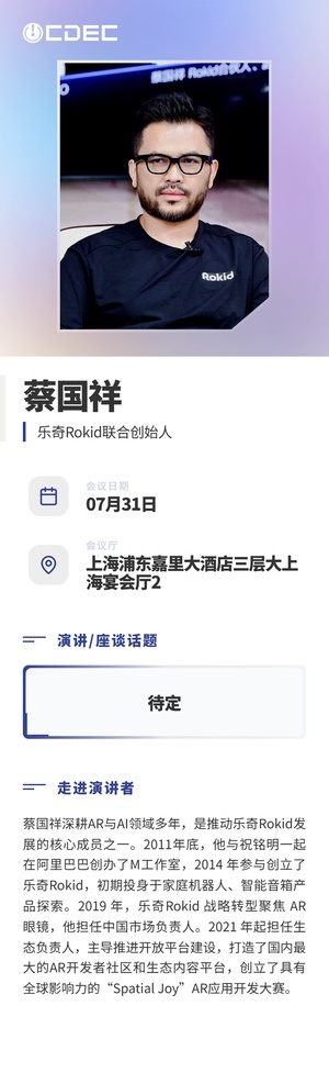首批大咖亮相!2026 ChinaJoy AI未来生态大会定调“万物有灵” 首批大咖亮相!2026 ChinaJoy AI未来生态大会定调“万物有灵”