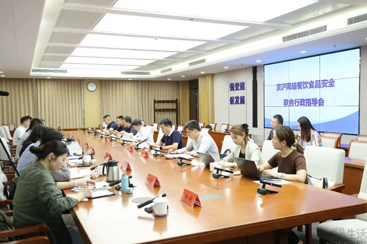 京沪首次联合对三家外卖平台企业开展行政指导