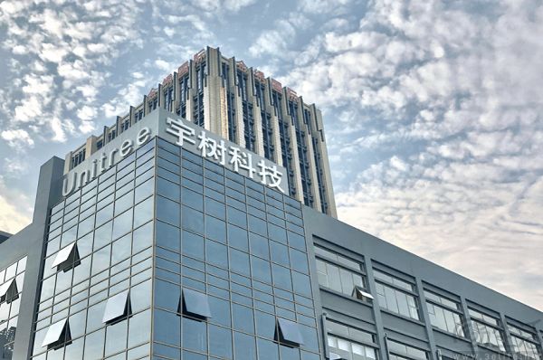 宇树具身智能体验馆亚洲首店开业,可上手实操 宇树具身智能体验馆亚洲首店开业,可上手实操