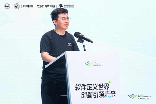 第19届全国大学生软件创新大赛决赛在OPPO落地 第19届全国大学生软件创新大赛决赛在OPPO落地
