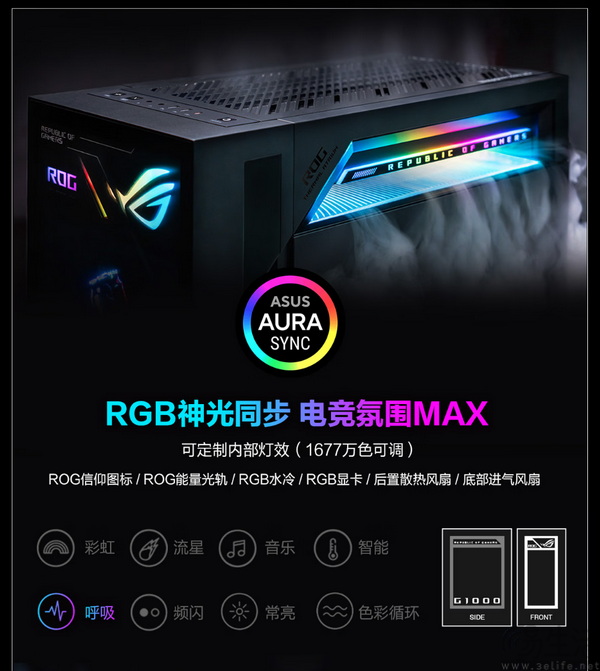 ROG枪神10X旗舰专业电竞台式机火热售卖中 ROG枪神10X旗舰专业电竞台式机火热售卖中