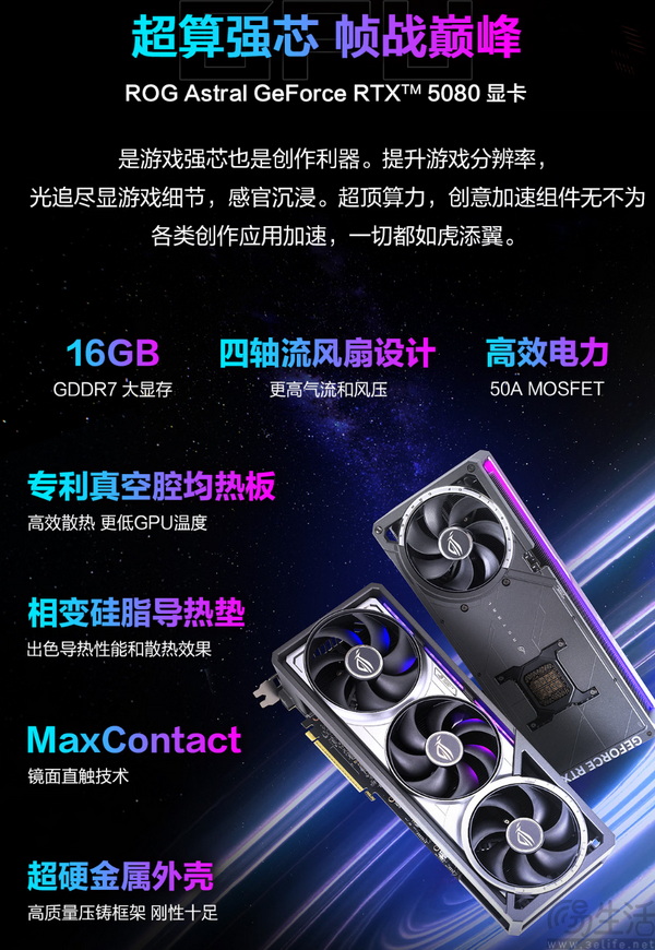 ROG枪神10X旗舰专业电竞台式机火热售卖中 ROG枪神10X旗舰专业电竞台式机火热售卖中