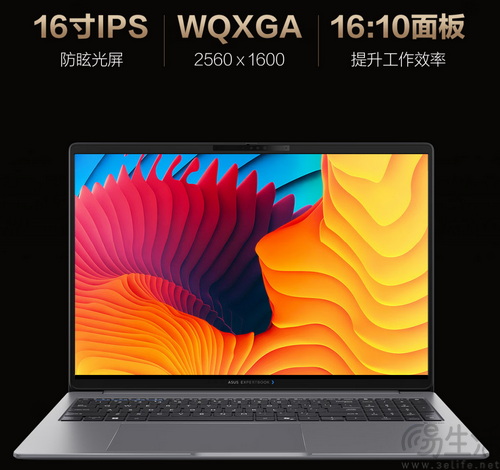 华硕破晓 7 Pro 锐龙版商务AI本火热预约中! 华硕破晓 7 Pro 锐龙版商务AI本火热预约中!