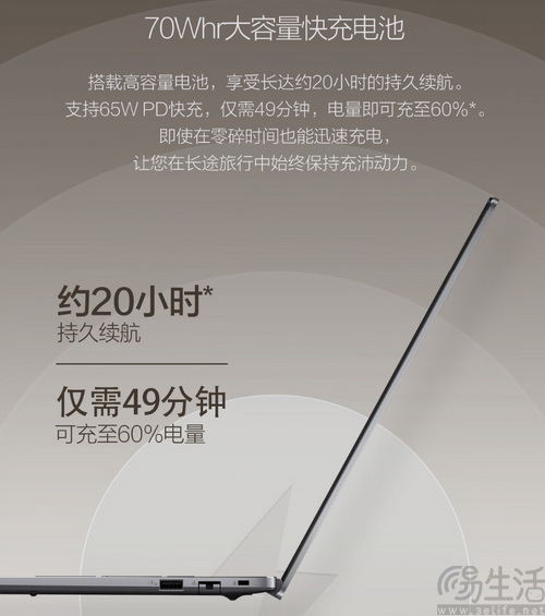 华硕破晓 7 Pro 锐龙版商务AI本火热预约中! 华硕破晓 7 Pro 锐龙版商务AI本火热预约中!