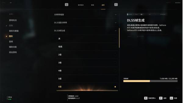 《007 初露锋芒》耕升RTX 5070 Ti炫光·超OC 2.0实测 《007 初露锋芒》耕升RTX 5070 Ti炫光·超OC 2.0实测