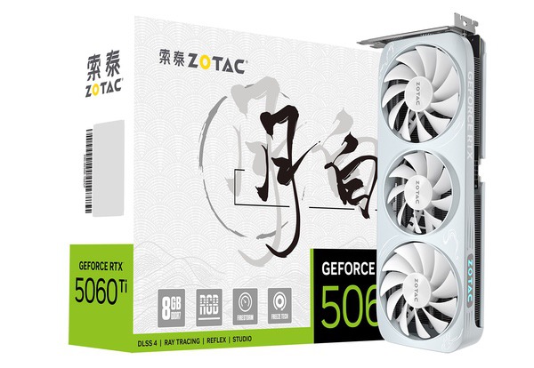 赢RTX 5060Ti显卡大奖,索泰19周年玩家故事征集活动开启 赢RTX 5060Ti显卡大奖,索泰19周年玩家故事征集活动开启
