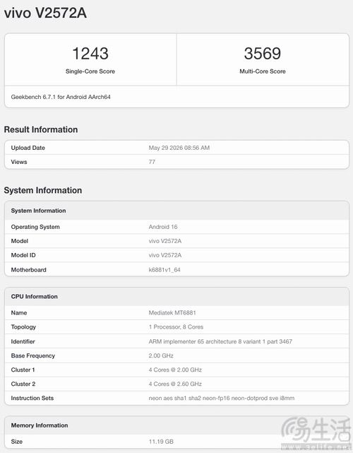 vivo S60元气版跑分现身,首发天玑7500主控 vivo S60元气版跑分现身,首发天玑7500主控