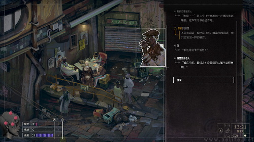 《归零巡礼:亡谍镇魂曲》精品CRPG体验 《归零巡礼:亡谍镇魂曲》精品CRPG体验