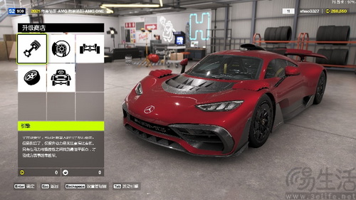 影驰RTX 5080金属大师实测《极限竞速:地平线6》 影驰RTX 5080金属大师实测《极限竞速:地平线6》