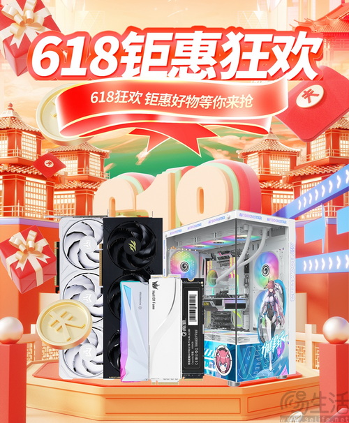 晒单返百元红包!影驰天猫618狂欢开启! 晒单返百元红包!影驰天猫618狂欢开启!