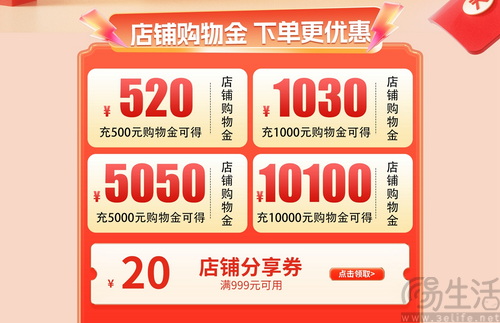 晒单返百元红包!影驰天猫618狂欢开启! 晒单返百元红包!影驰天猫618狂欢开启!