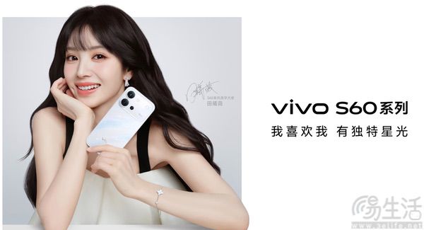 vivo S60系列两款新机正式上市,2899元起售 vivo S60系列两款新机正式上市,2899元起售