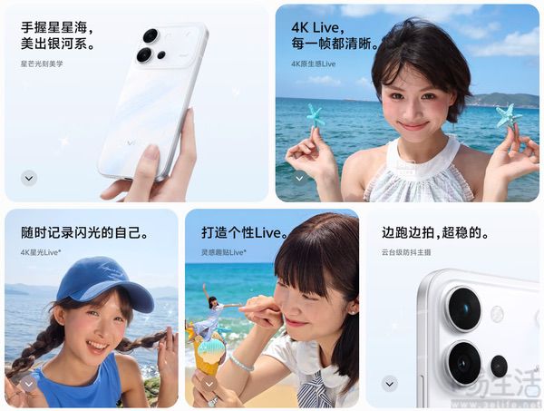 vivo S60系列两款新机正式上市,2899元起售 vivo S60系列两款新机正式上市,2899元起售