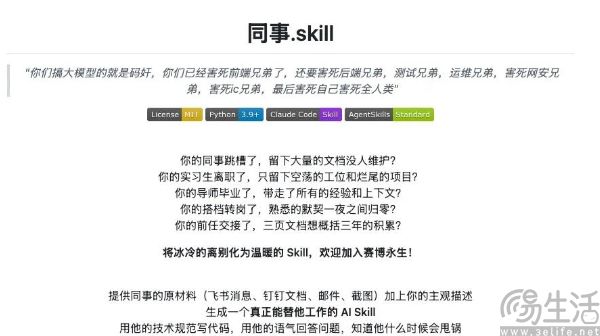 付费购买源代码，谷歌开始蒸馏安卓开发者