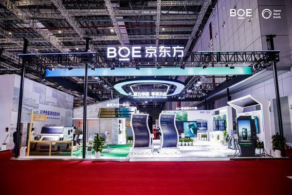 京东方携钙钛矿、智慧能源方案亮相 2026 SNEC