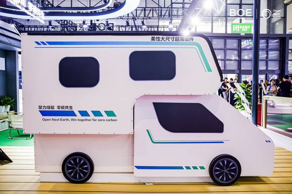 京东方携钙钛矿、智慧能源方案亮相 2026 SNEC