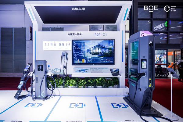 京东方携钙钛矿、智慧能源方案亮相 2026 SNEC