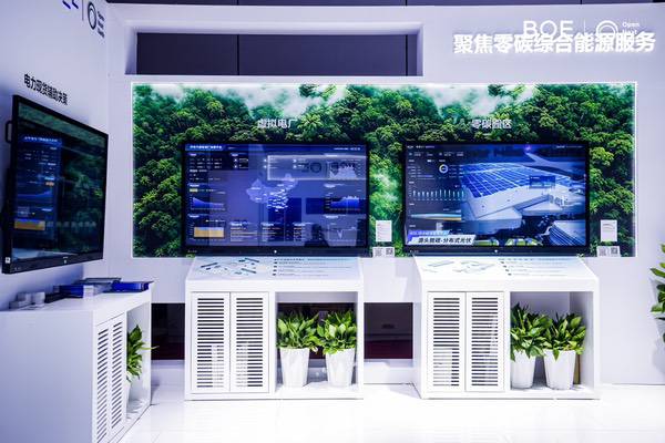 京东方携钙钛矿、智慧能源方案亮相 2026 SNEC