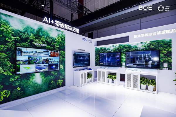京东方携钙钛矿、智慧能源方案亮相 2026 SNEC
