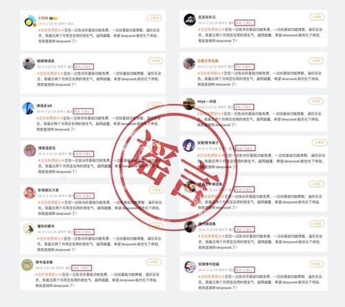 豆包明确：将保持目前的免费服务，仅专业版付费