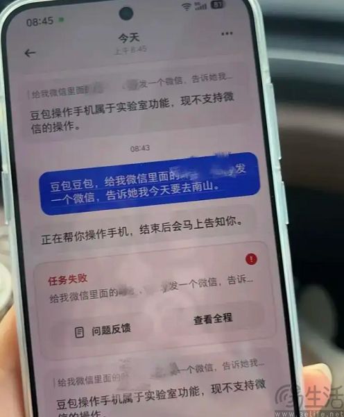 落地A2A智能互联,微信给AI开了一道细缝 落地A2A智能互联,微信给AI开了一道细缝
