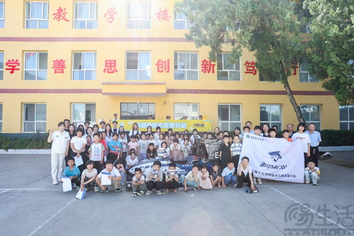 华硕走进石家庄赞皇县，送上“六一”科技礼