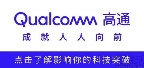 高通宣布Claw生态计划，将智能体AI引入智能座舱