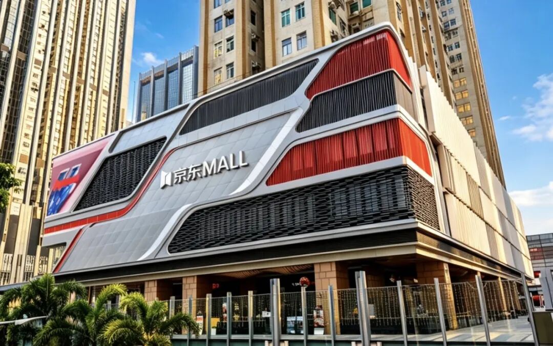 京东MALL香港首店日前落地，并公布“121”计划