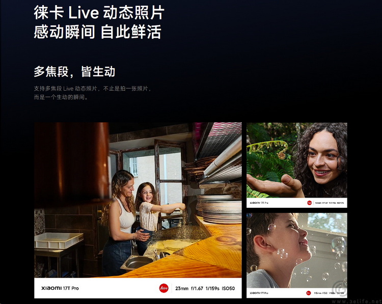 “回国”的小米17T系列,不只是为了多一个选择 “回国”的小米17T系列,不只是为了多一个选择