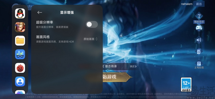 小米17T Pro体验：2026年难得的长焦选手
