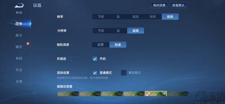 小米17T Pro体验：2026年难得的长焦选手