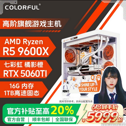 618整机销售火热!AMD热门锐龙整机霸榜推荐 618整机销售火热!AMD热门锐龙整机霸榜推荐