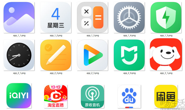 想知道小米新折叠长啥样?我们搞到了点独家信息 想知道小米新折叠长啥样?我们搞到了点独家信息