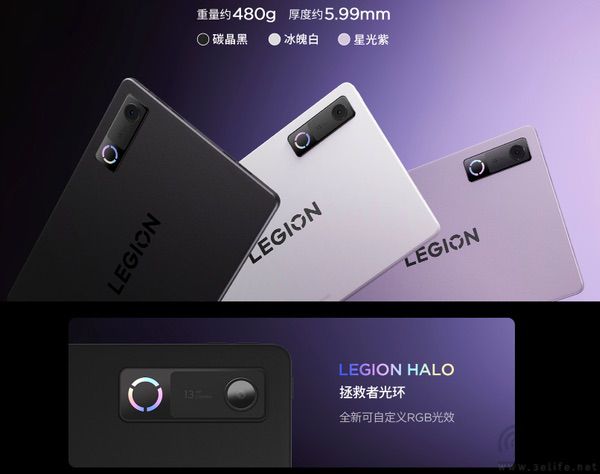 联想拯救者Y900 11英寸正式上市，2999元起售