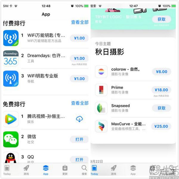 上线个性化推荐,App Store终于开始“现代化” 上线个性化推荐,App Store终于开始“现代化”