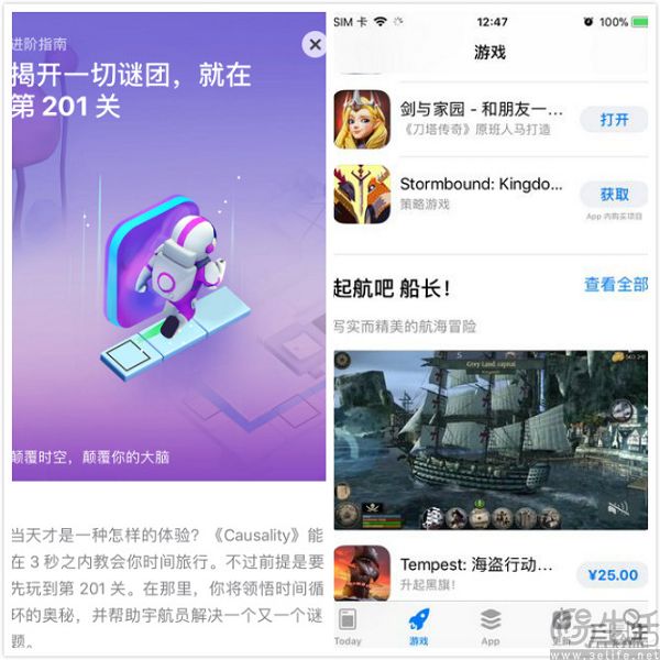 上线个性化推荐,App Store终于开始“现代化” 上线个性化推荐,App Store终于开始“现代化”
