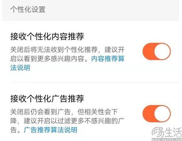 上线个性化推荐,App Store终于开始“现代化” 上线个性化推荐,App Store终于开始“现代化”