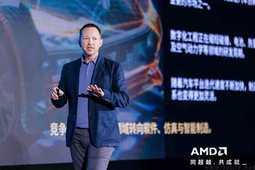 2026AMD EPYC行业生态峰会・深圳站圆满举办 2026AMD EPYC行业生态峰会・深圳站圆满举办