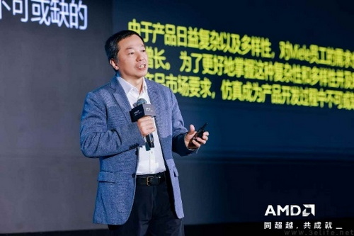 2026AMD EPYC行业生态峰会・深圳站圆满举办 2026AMD EPYC行业生态峰会・深圳站圆满举办