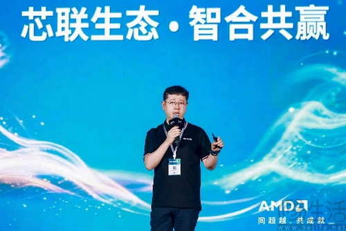 2026AMD EPYC行业生态峰会・深圳站圆满举办 2026AMD EPYC行业生态峰会・深圳站圆满举办